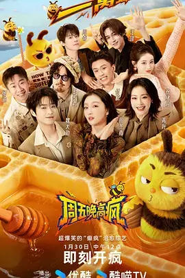 综艺台词考古现场拆解经典对白