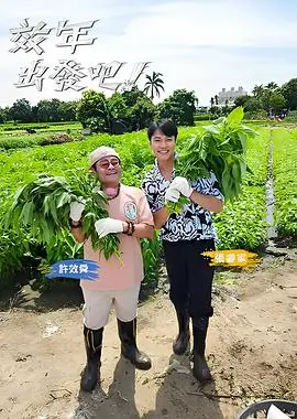 台词热搜榜第一